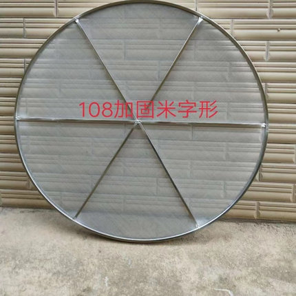 不锈钢丝网筛加固烘焙网茶叶晾晒网烘干机筛摊青凉青筛钢丝网