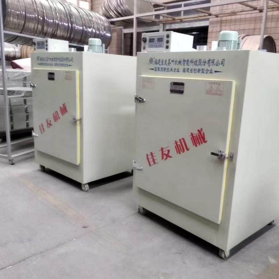 佳友茶叶烘干机全自动食品提箱机旋转多功能家用小型智能烘培机