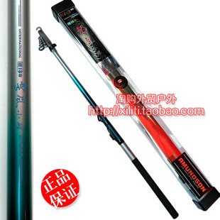 阿蒙森鱼竿 警风惊风小矶矶竿矶钓竿远投竿超硬滑漂超轻鱼竿特价