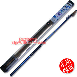 阿蒙森新浪矶竿 矶钓竿矶投竿路船矶渔具鱼竿黑鲷远投滑漂手海