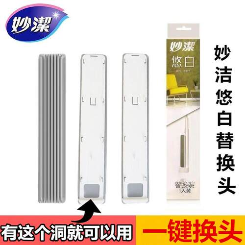 妙洁33厘米悠白胶棉拖把头吸水家用海绵头抽拉式免手洗配件替换头