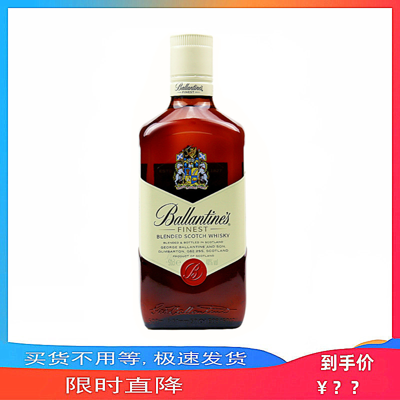 百龄坛特醇苏格兰威士忌