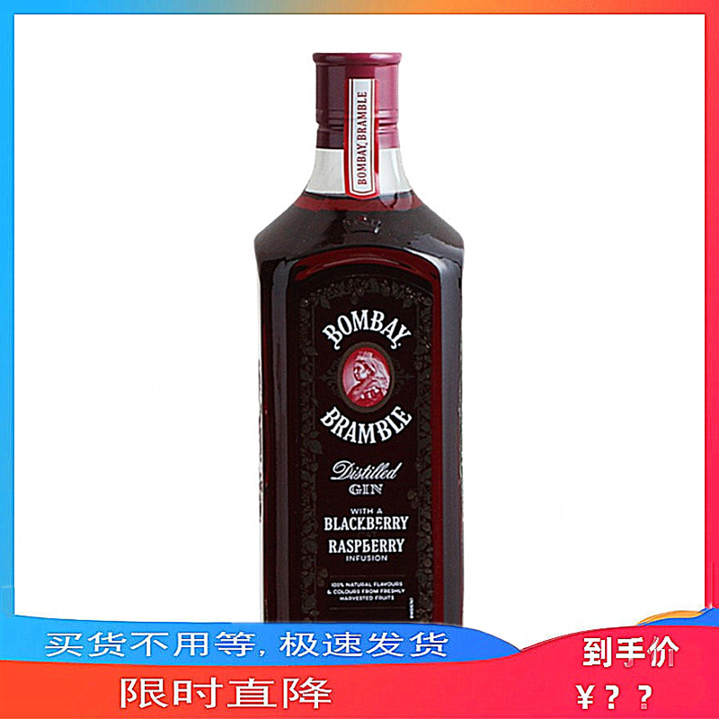 孟买莓瑰酒鸡尾酒杜松子酒