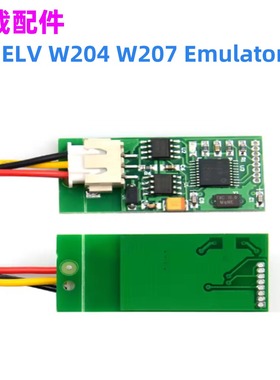 Emulator For ESL ELV W204 W207 W212 ELV Simulator for MB OBD