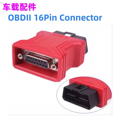 OBD2插头X100i80MainCable