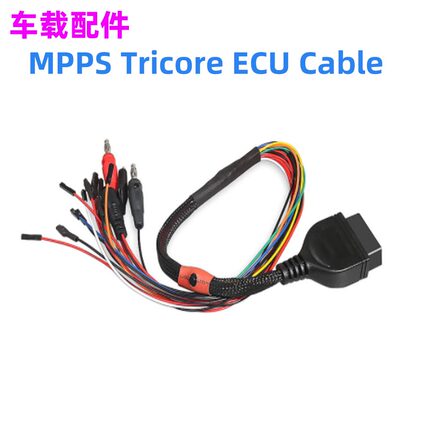 MPPS V21 Breakout Tricore Cable ecu编程多接头OBD16PIN 跳线