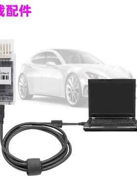 Tactrix openport 2.0 三菱斯巴鲁ECU刷写器KTMOBD PCMFlash硬件