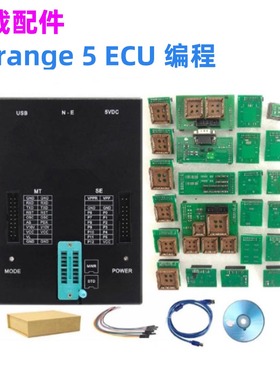 `Super Orange5 V1.37 V1.38 ECU Programer 3.8橘子5 全套适配器