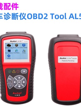 For Autel 道通 AL519 汽车诊断仪 OBD2 CAN Scanner Tool