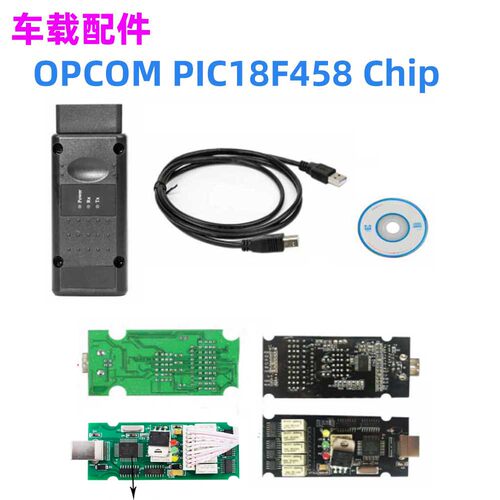 OPCOMV1.99欧宝检测仪PIC18F458