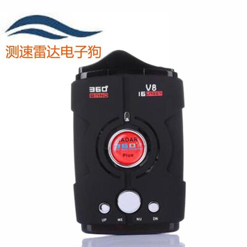 电子狗车载测速雷达便捷汽车
