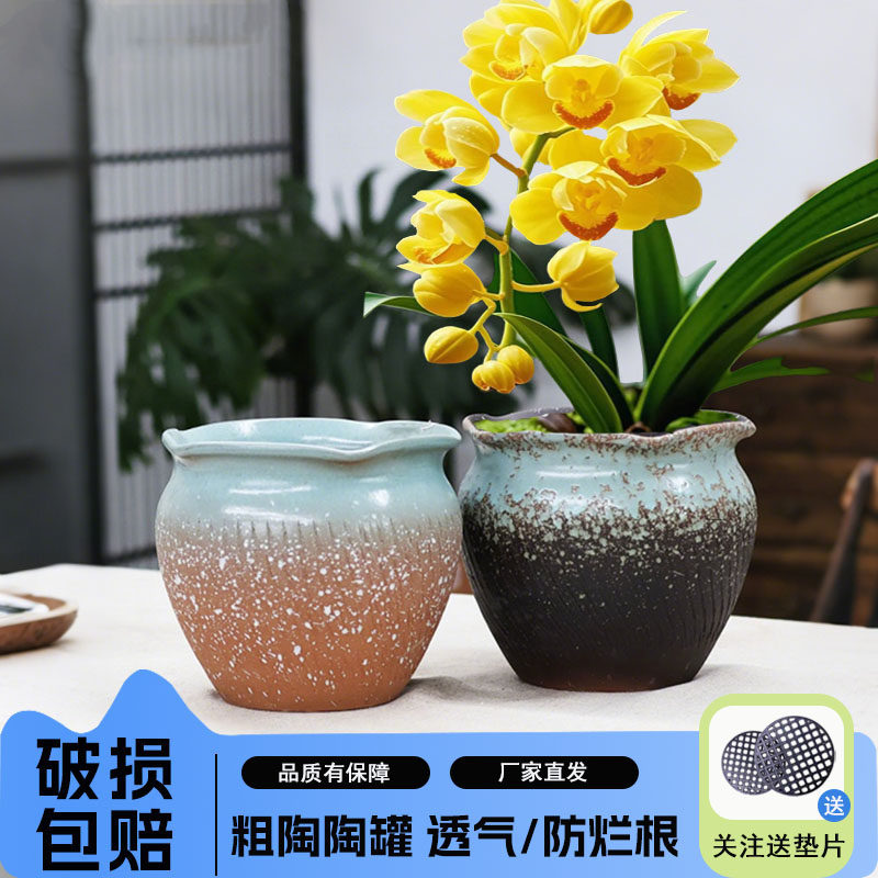 家用陶瓷花盆大口径紫砂简约轻奢多肉植物老桩盆绿萝三角梅专用
