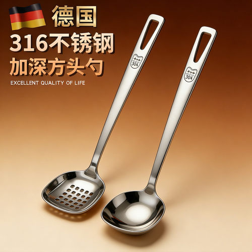 食品级304不锈钢汤勺家用长柄盛汤勺子粥勺防烫火锅专用漏勺套装