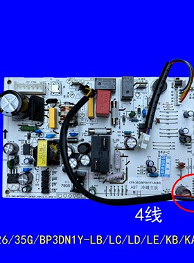 适用美的变频悦弧空调内机主板KFR-26/35G/BP3DN1Y-LB/LC/LDE(B2)