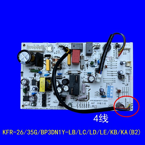 适用美的变频悦弧空调内机主板KFR-26/35G/BP3DN1Y-LB/LC/LDE(B2)