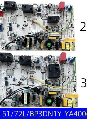 适用美的3匹变频圆柱空调智行电脑主板 KFR-51/72L/BP3DN1Y-YA400