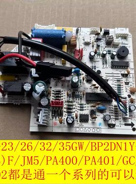 适用美的变频空调内机电脑主板KFR-35G/BP2DN1Y-IA(3PA400/GC小板