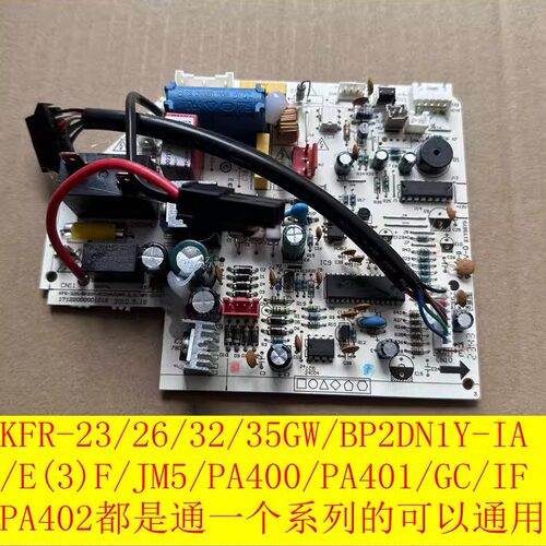 适用美的变频空调内机电脑主板KFR-35G/BP2DN1Y-IA(3PA400/GC小板