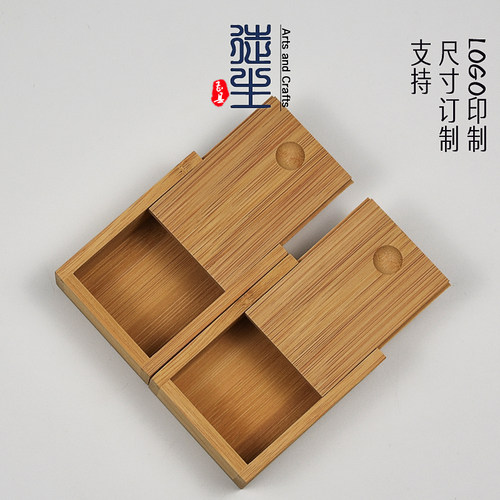 竹木长方形迷你滑盖小号收纳盒