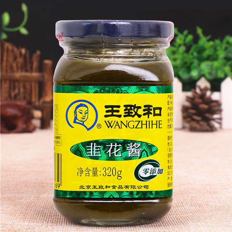 正宗王致和韭菜花酱320g老北京涮羊肉火锅蘸料商用烧烤韭花酱调料