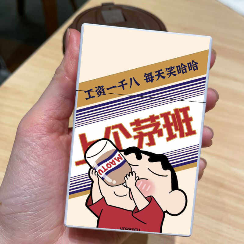 蜡笔小新翻盖塑料烟盒可爱卡通20支装粗细抗压便携防潮创意送男友