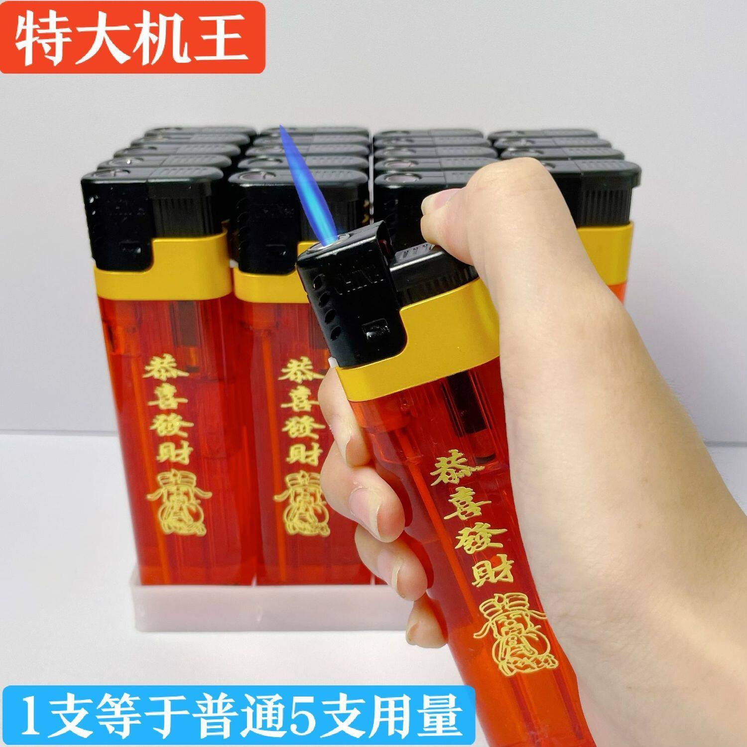 新款巨型超大号防风打火机13.5厘米巨无霸大号创意耐用网红爆款