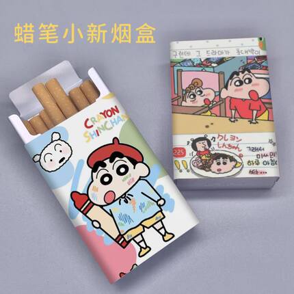 蜡笔小新可爱烟盒滑盖便携高颜值细粗20支款藏烟神器送男友女生潮