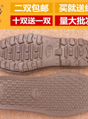 精品防滑耐磨已上线高弹性鞋底