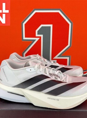 ADIDAS阿迪达斯BOSTON 13波士顿男款专业缓震跑步鞋KK4238 JS4939