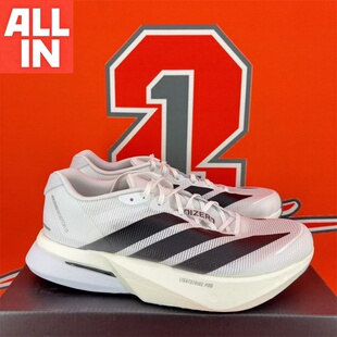 ADIDAS阿迪达斯BOSTON 13波士顿男款专业缓震跑步鞋KK4238 JS4939