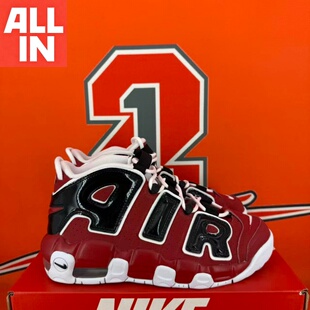 Air 100 Uptempo耐克男女同款 415082 600 大童气垫休闲篮球鞋 Nike