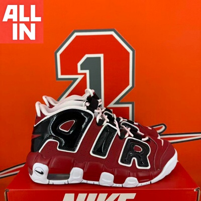 Nike Air Uptempo耐克男女同款大童气垫休闲篮球鞋415082-100-600