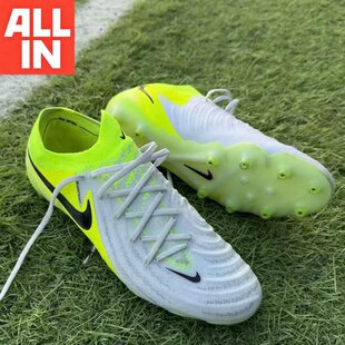 高端FG GX2 胶质长钉 足球鞋 003 Nike FJ2559 耐克Phantom