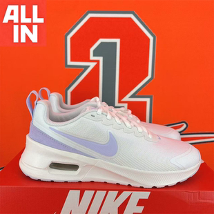 HF1233 NIKE耐克女子款 NUAXIS气垫百搭运动慢跑鞋 MAX HV7000 AIR