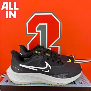 NIKE耐克ZOOM PEGASUS 39飞马男子款气垫训练跑步鞋DO7625-DV8922