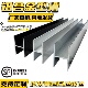 内3mm 铝合金H型槽工字铝20mm 5mm 木板卡槽玻璃包边条H槽双面u