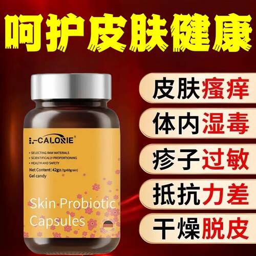 Daye皮康肌肤屏障舒缓湿皮炎疹皮康痒干燥脱皮官方店ar1