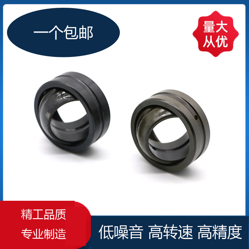 GE/40/45/50/60/70/80/90/100/ES 向心万向鱼眼关节轴承厂家