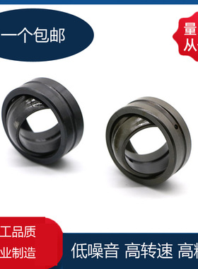 GE/40/45/50/60/70/80/90/100/ES 向心万向鱼眼关节轴承厂家