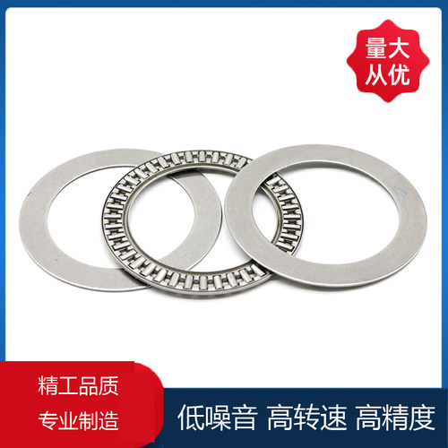 平面推力滚针轴承/AXK/6085/6590/7095/75100/80105/85110/90120/
