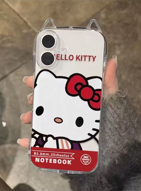 可爱kitty猫适用苹果16promax手机壳iPhone15卡通14新款12/13猫耳小蛮腰11女华为p70荣耀90vivo小米红米OPPO