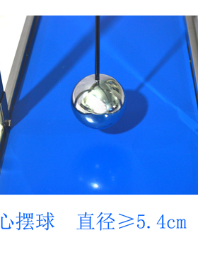 X102901动量守恒小车动能守恒中学物理力学实验器材全套仪器