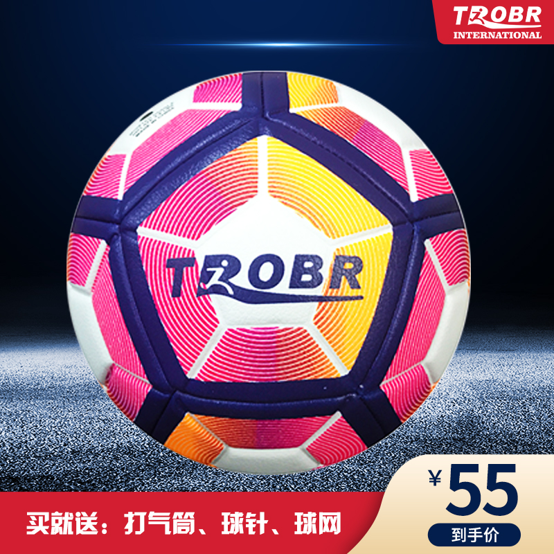 TROBR拓佰T314/T313儿童专用比赛训练柔软耐磨环保皮料4号3号足球-封面