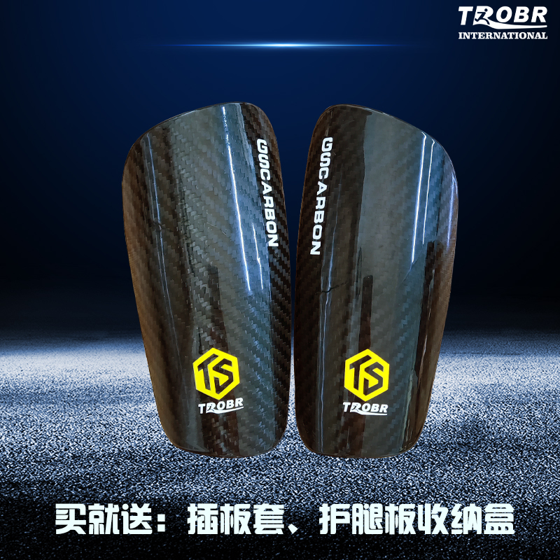 碳纤维足球护腿板拓佰高清增礼盒