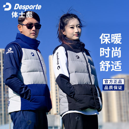 拼接无袖立领保暖情侣羽绒棉马甲