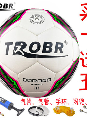 TROBR拓佰Dorado热粘合A标比赛日本帝人超纤5号足球