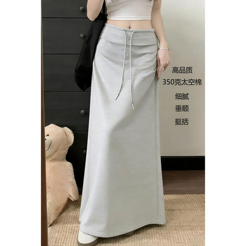 半身裙太空棉灰色运动女春夏新款高腰直筒开叉a字半裙子卫裙长裙