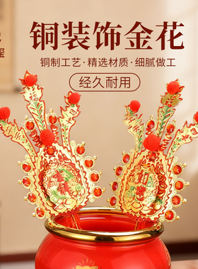 拜神铜金花供佛神花潮汕拜老爷插香炉地主锦花敬佛供奉金花过年
