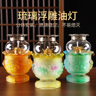 莲花琉璃油灯防风佛前供灯家用长明灯供奉液体酥油灯灯座灯盏供佛