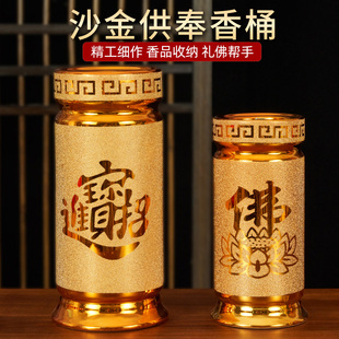 供佛陶瓷香桶家用装 香筒大号家用插香招财供奉财神插香放香盒 香